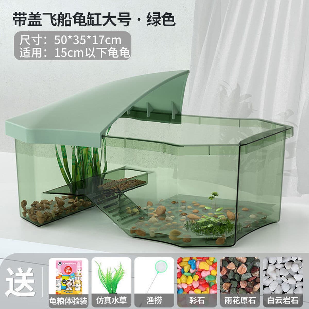 Ложный небесный резервуар с черепахами