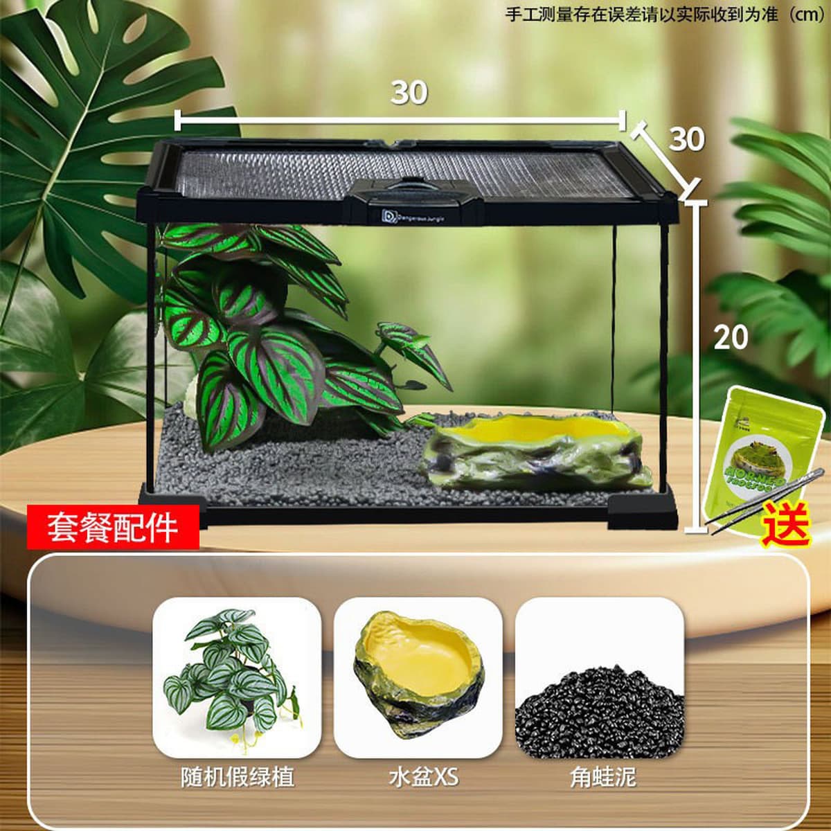 Стеклянный резервуар для тропических лесов, ящик для разведения рептилий, ящик для разведения ящериц, экологический...