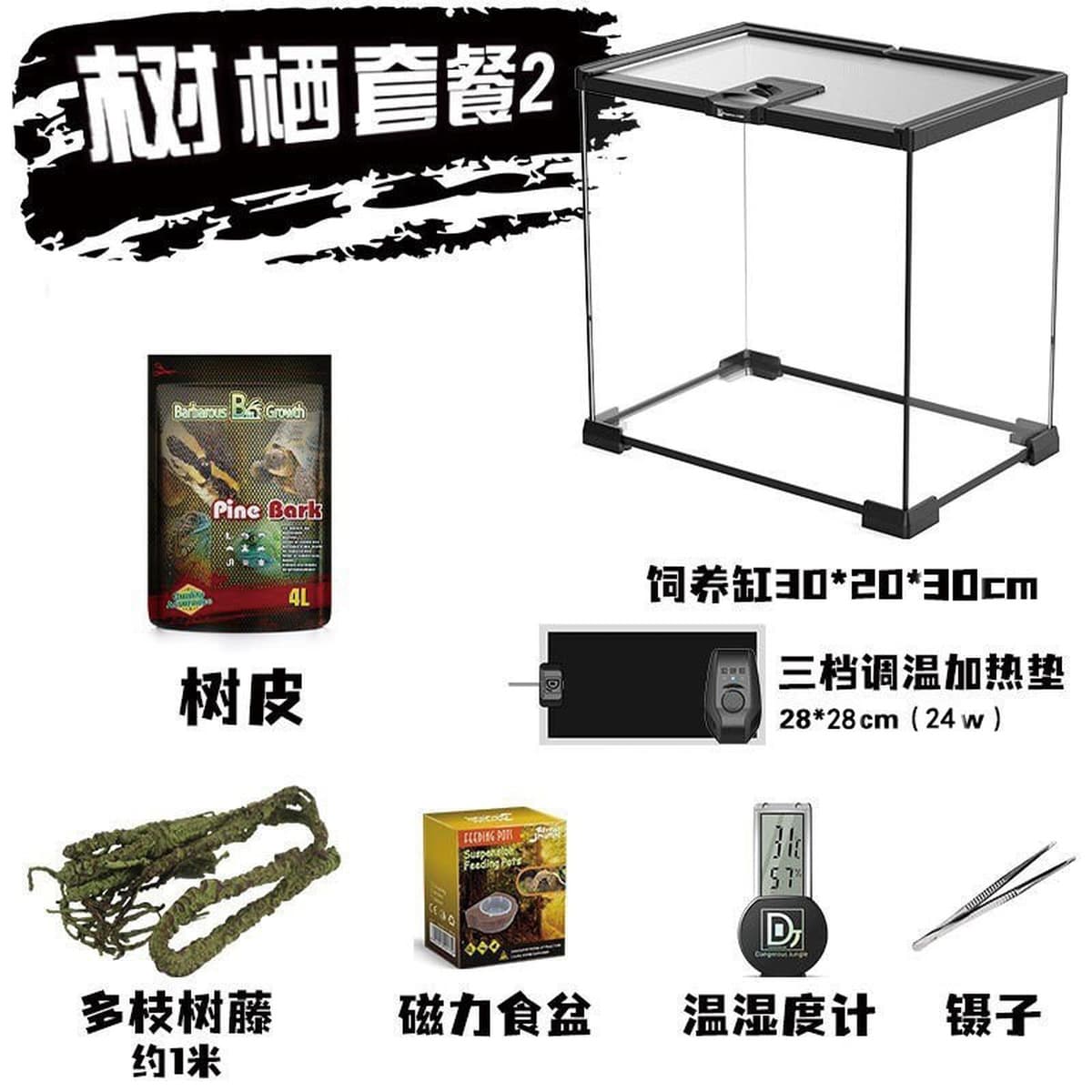 Стеклянный резервуар для тропических лесов, ящик для разведения рептилий, ящик для разведения ящериц, экологический...