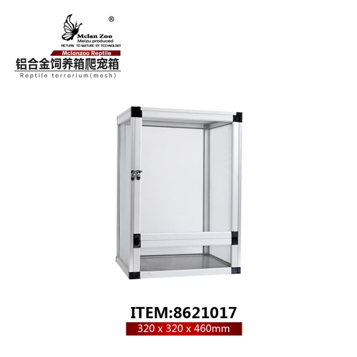 Клетка для разведения Meizu с сеткой для питомцев, для хамелеонов, ящериц-гекконов, рептилий с высокой коронкой, красочная,...