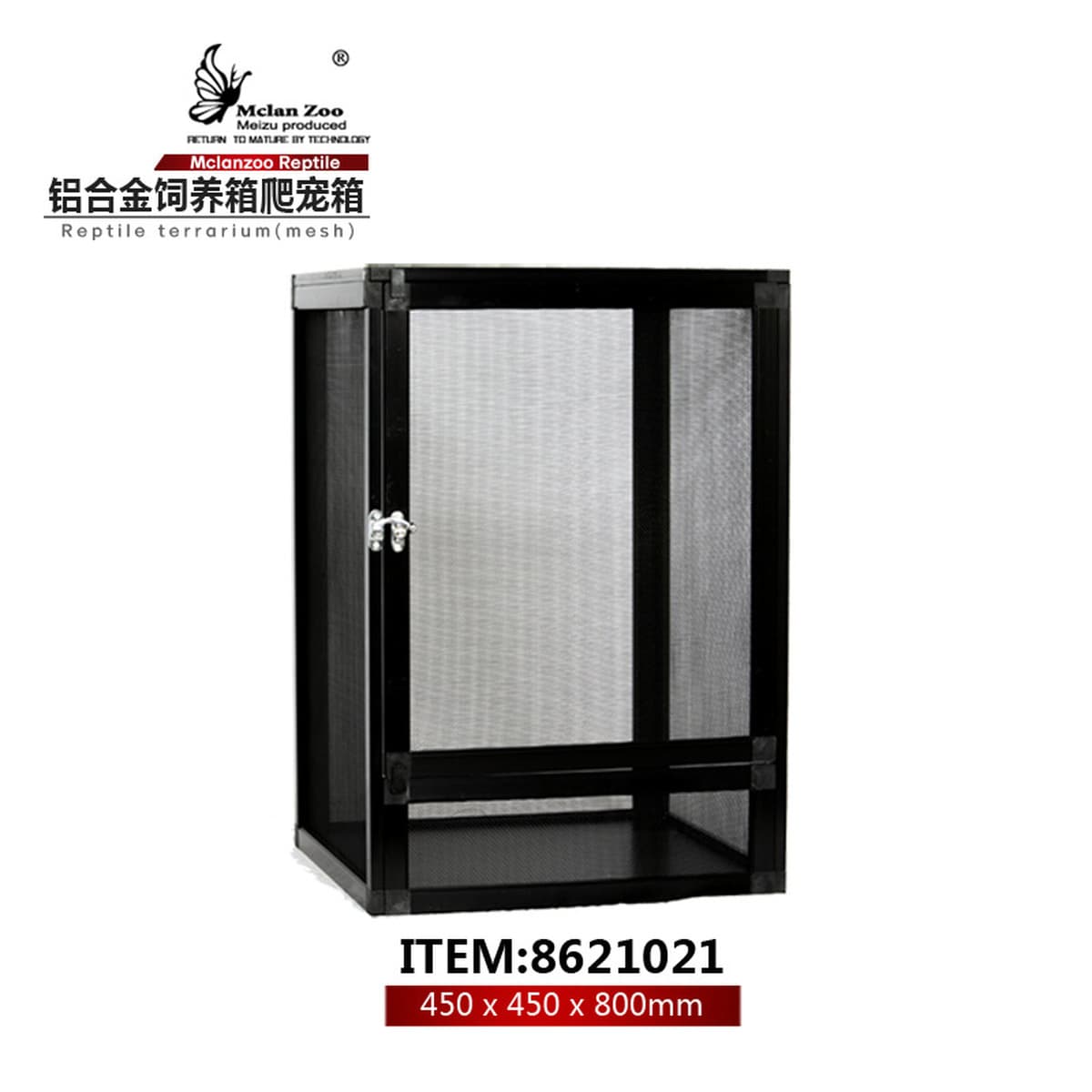 Клетка для разведения Meizu с сеткой для питомцев, для хамелеонов, ящериц-гекконов, рептилий с высокой коронкой, красочная,...