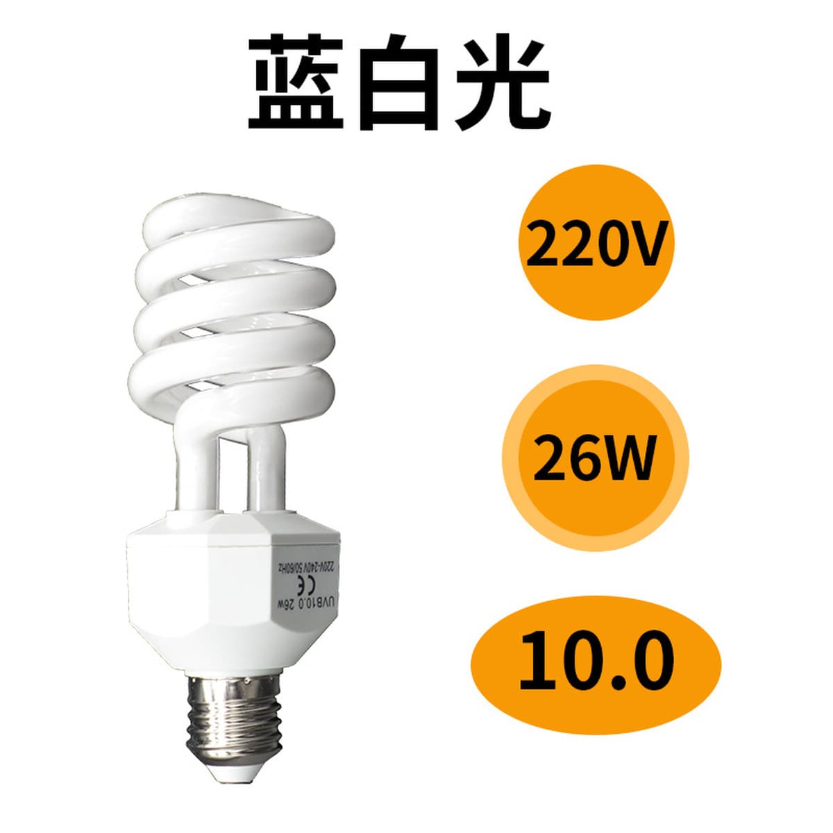 Полезный червь UVB10.0 Кальциевая добавка энергосберегающие лампы для черепахи гривы льва, ящик для кормления ящерицы...