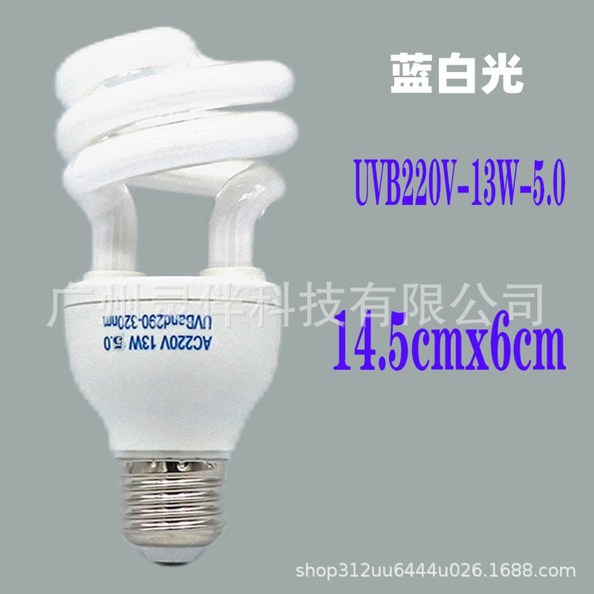 Полезный червь UVB10.0 Кальциевая добавка энергосберегающие лампы для черепахи гривы льва, ящик для кормления ящерицы...