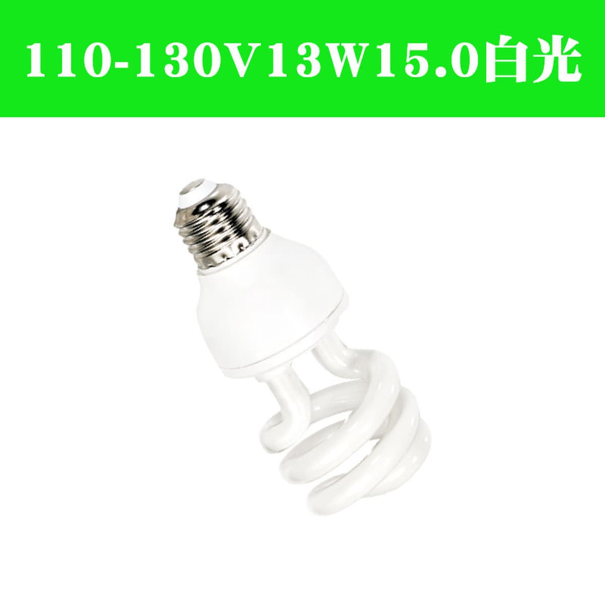 Полезный червь UVB10.0 Кальциевая добавка энергосберегающие лампы для черепахи гривы льва, ящик для кормления ящерицы...