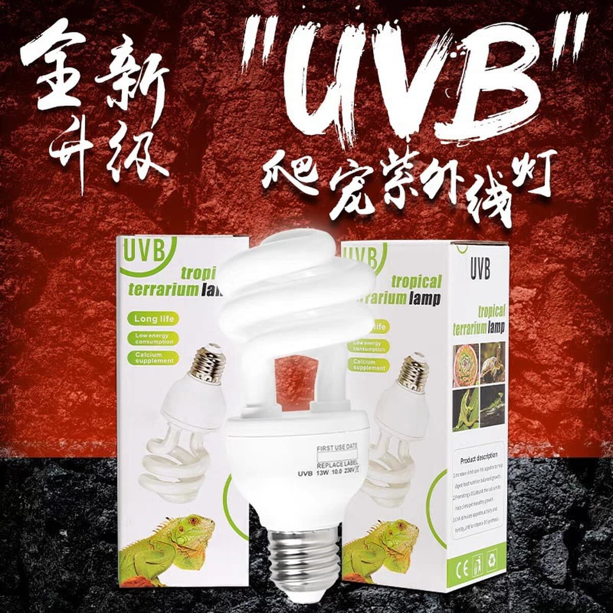 Ультрафиолетовая кальциевая лампа UVB Ультрафиолетовая добавка кальциевая лампа