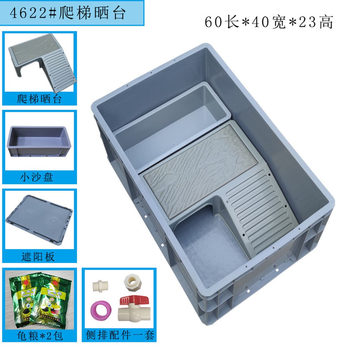 Черепаховый аквариум с сушильной стойкой Коробка черепаховая вилла