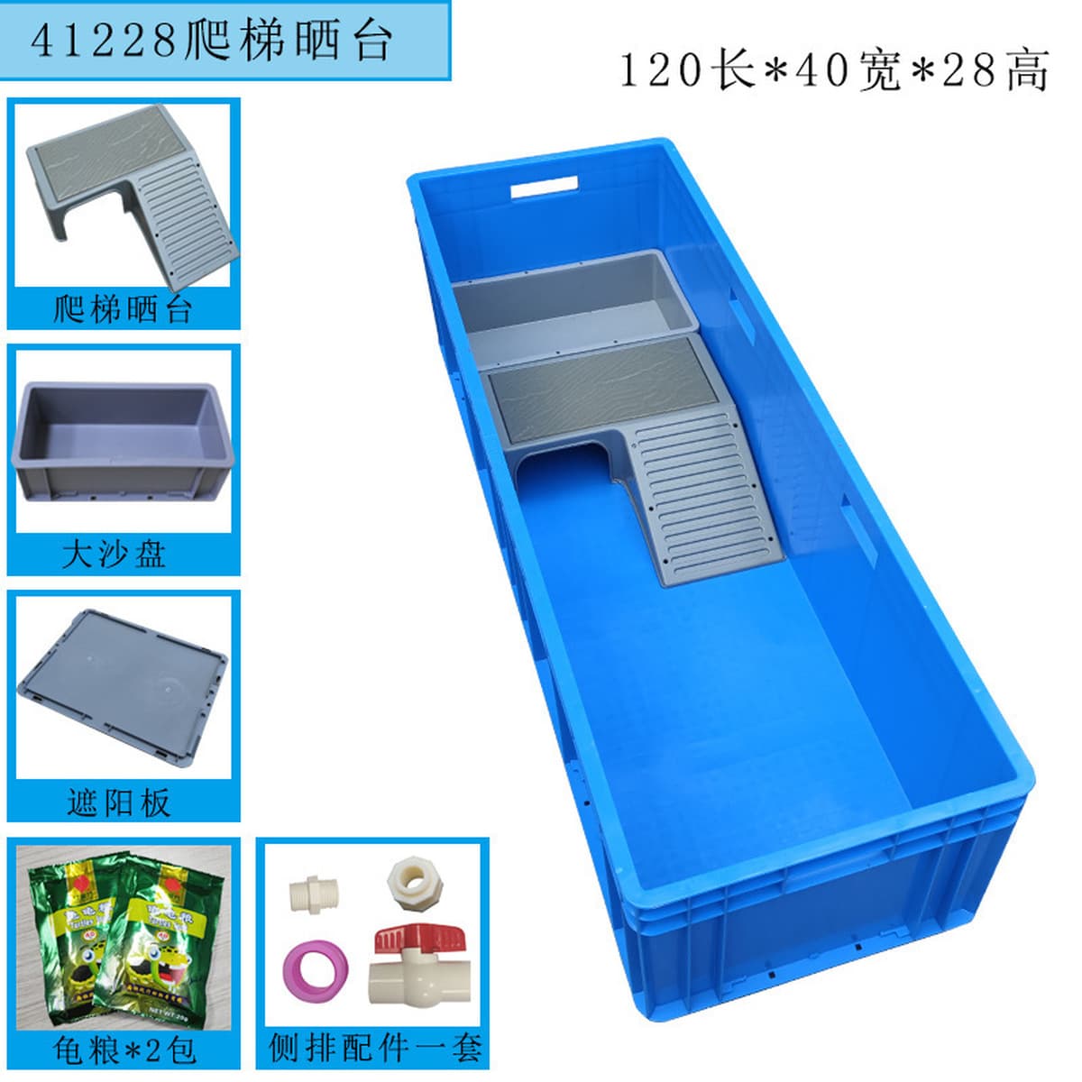 Черепаховый аквариум с сушильной стойкой Коробка черепаховая вилла