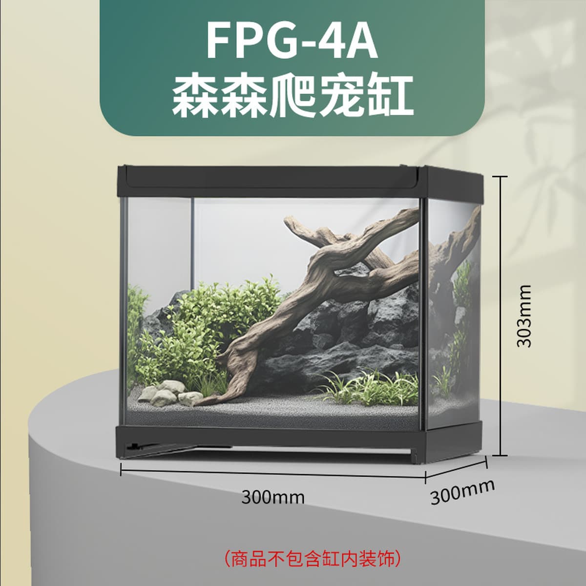 Аквариум для рептилий Sensen, полностью прозрачный экологический стеклянный резервуар, ящик для разведения, геккон, ящерица,...