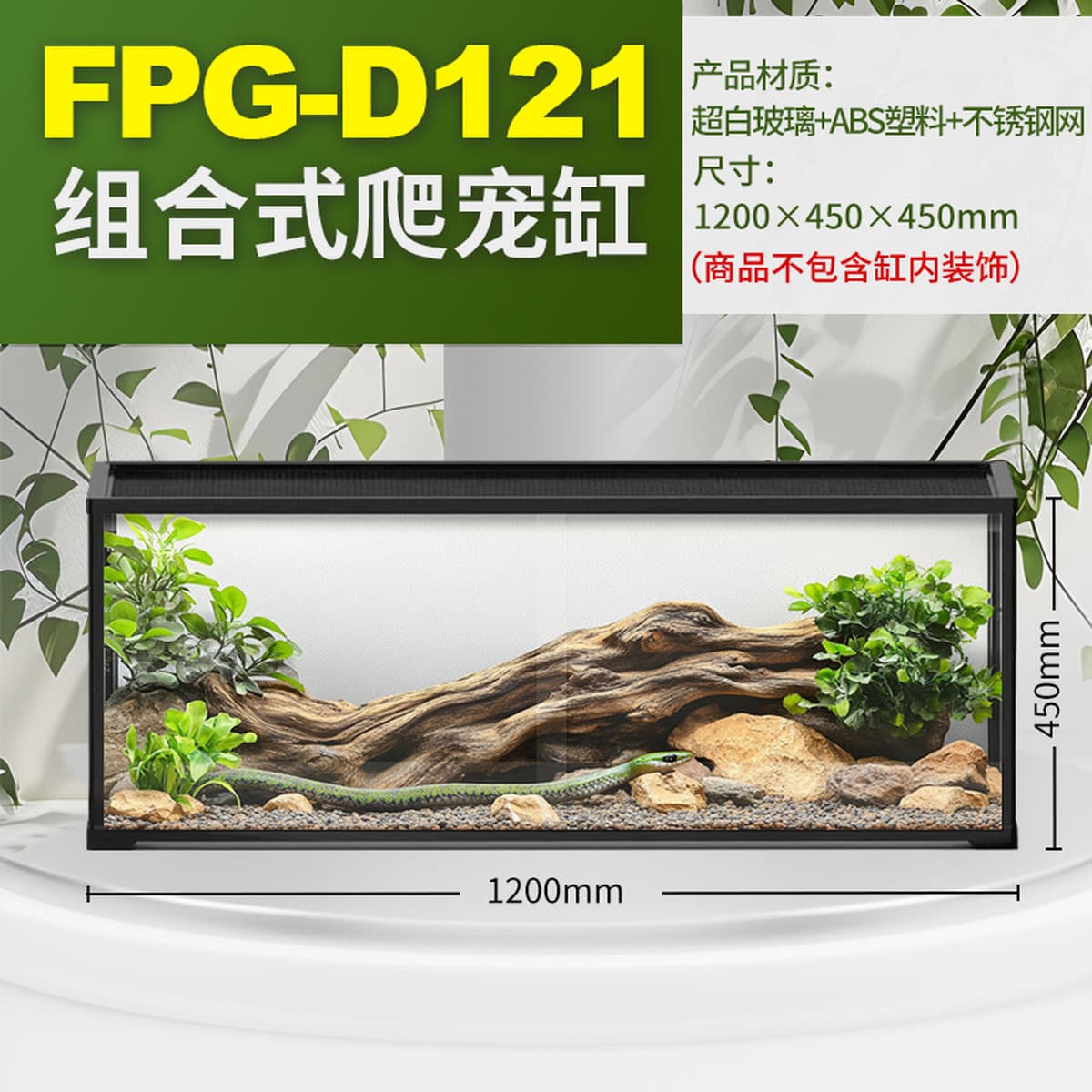 Аквариум для рептилий Sensen, полностью прозрачный экологический стеклянный резервуар, ящик для разведения, геккон, ящерица,...