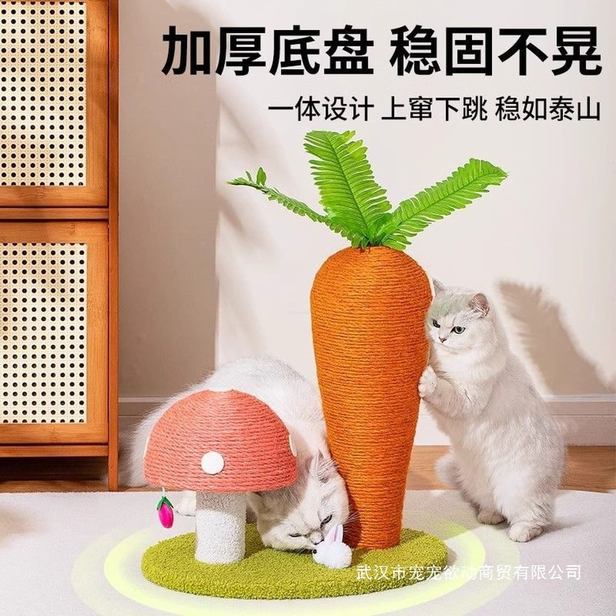 Кошачий коготь, морковь, гриб, доска для когтей кошки, игрушка для кошки, кошачий когтеточка, вертикальный износостойкий и...