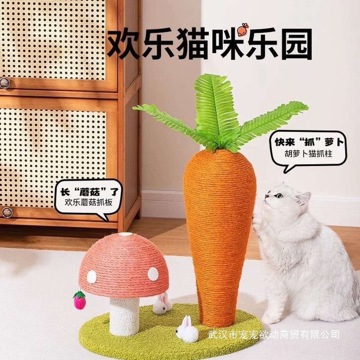 Кошачий коготь, морковь, гриб, доска для когтей кошки, игрушка для кошки, кошачий когтеточка, вертикальный износостойкий и...