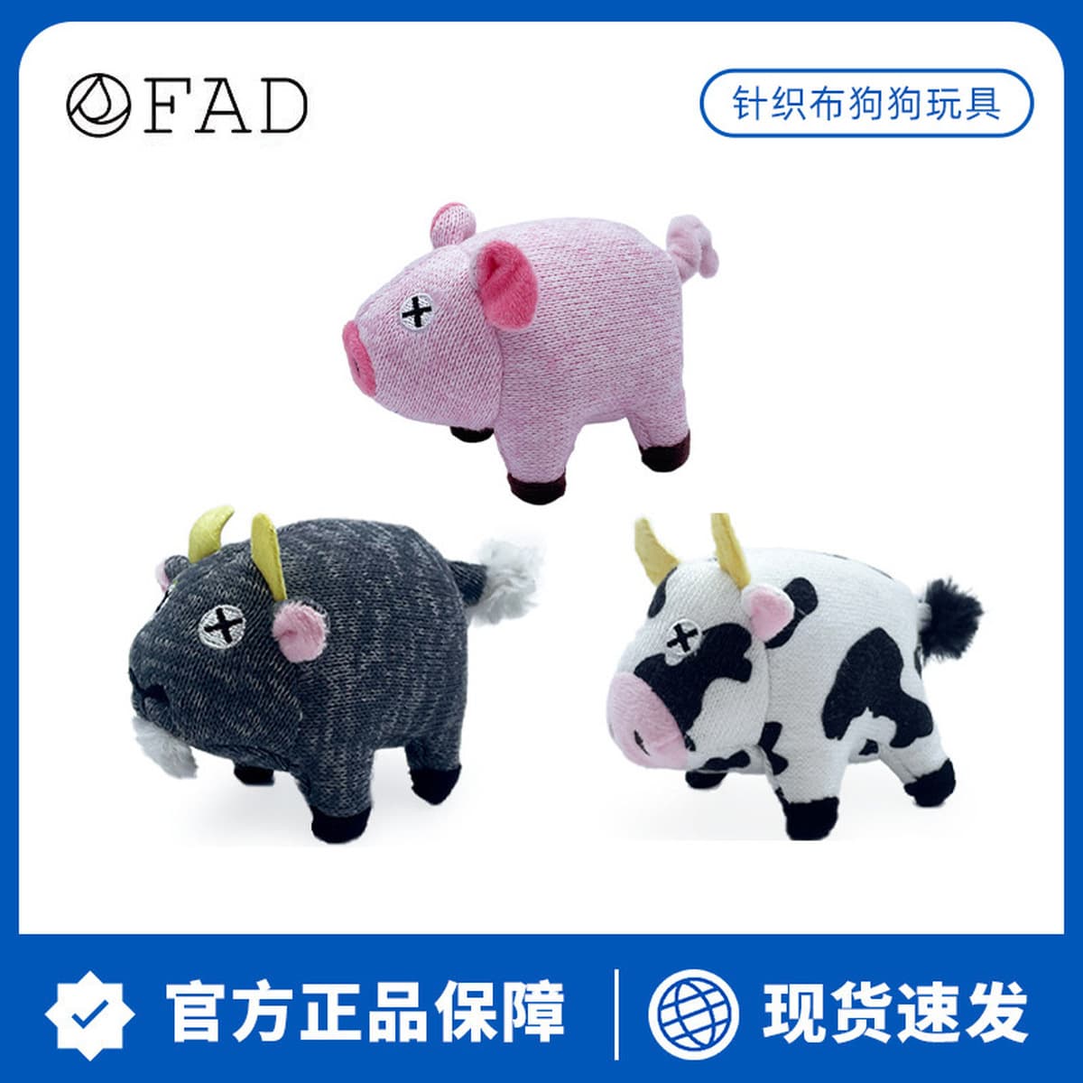 Японская марка игрушек для собак FAD называется милым щенком