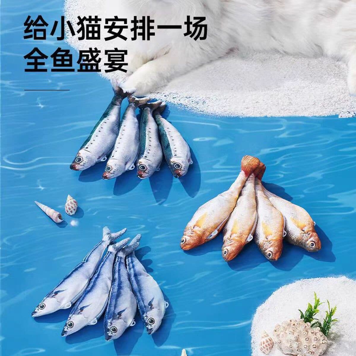 Игрушка для кошек, интерактивная игрушка для снятия стресса, качающаяся ферма, самосимулирующая серия рыб, игрушка для...