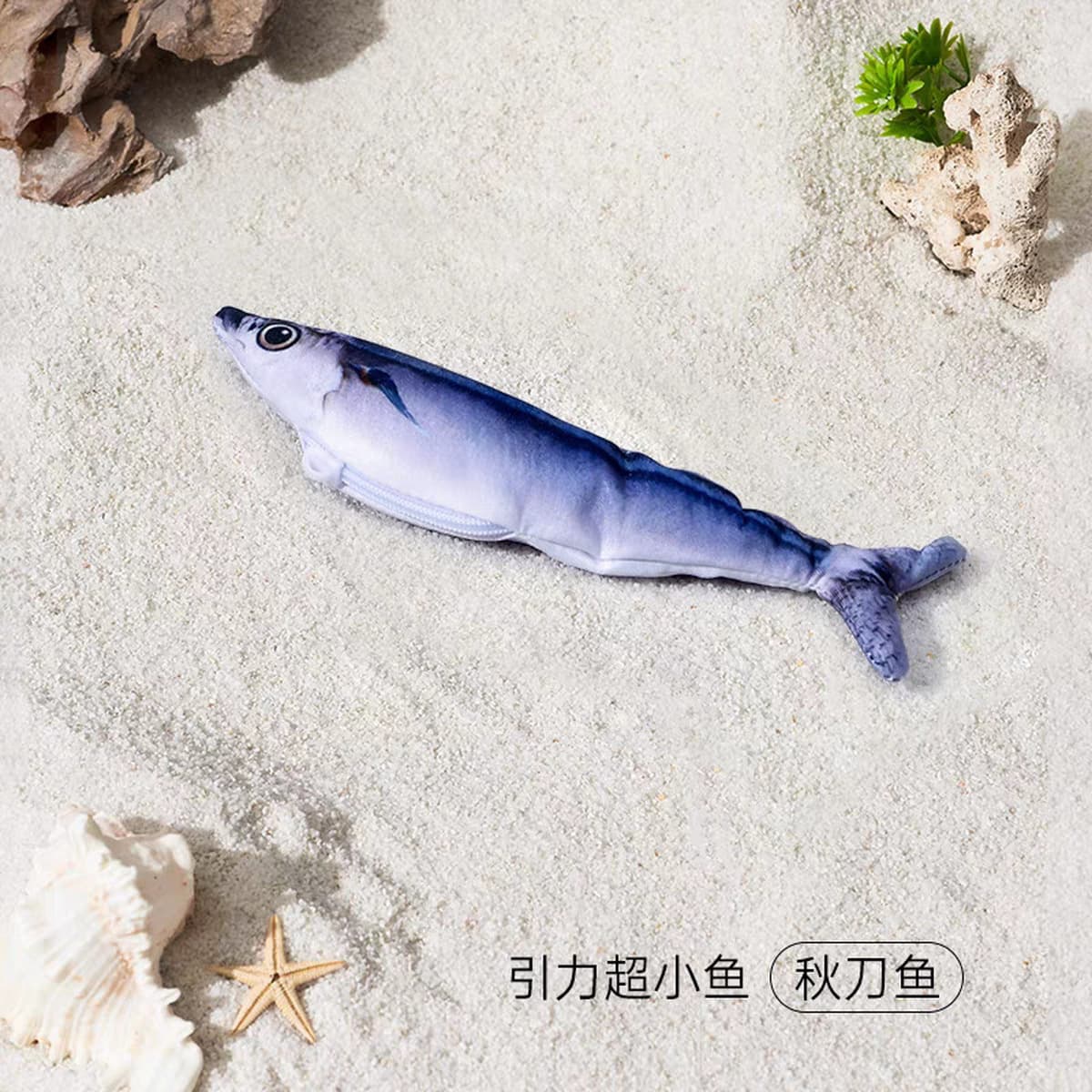 Игрушка для кошек, интерактивная игрушка для снятия стресса, качающаяся ферма, самосимулирующая серия рыб, игрушка для...