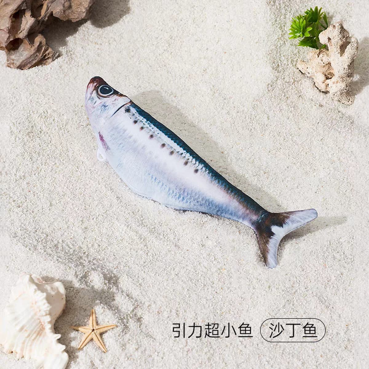 Игрушка для кошек, интерактивная игрушка для снятия стресса, качающаяся ферма, самосимулирующая серия рыб, игрушка для...