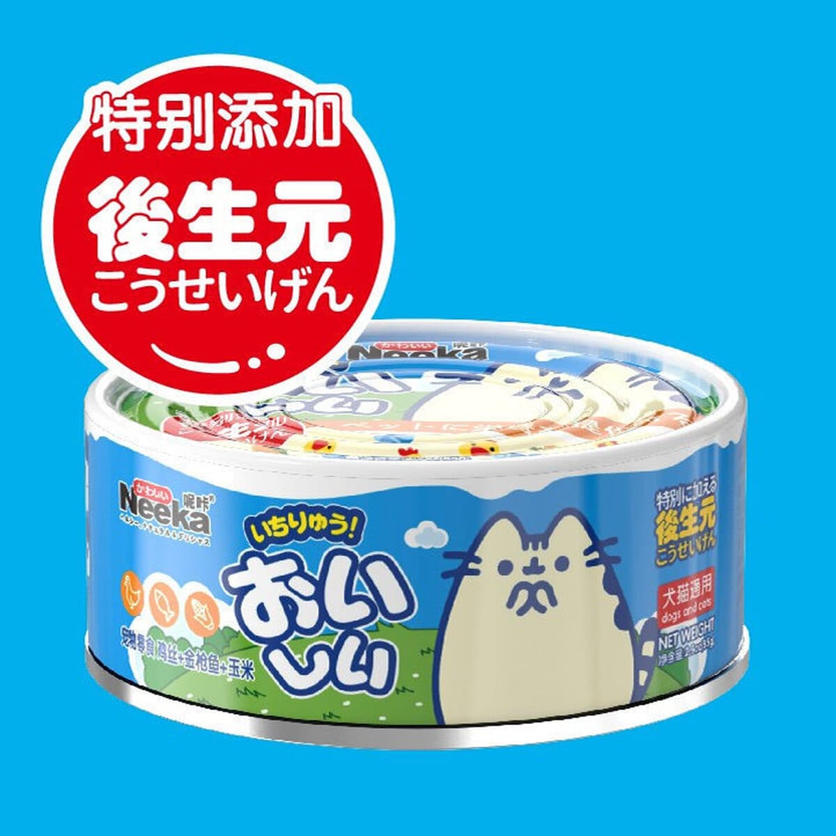 Соус Nikaguru, кошачий мясной соус, влажный корм для кошек, упаковка, кошачьи закуски, мясной соус для домашних животных,...