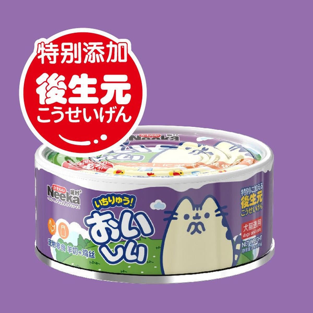 Соус Nikaguru, кошачий мясной соус, влажный корм для кошек, упаковка, кошачьи закуски, мясной соус для домашних животных,...