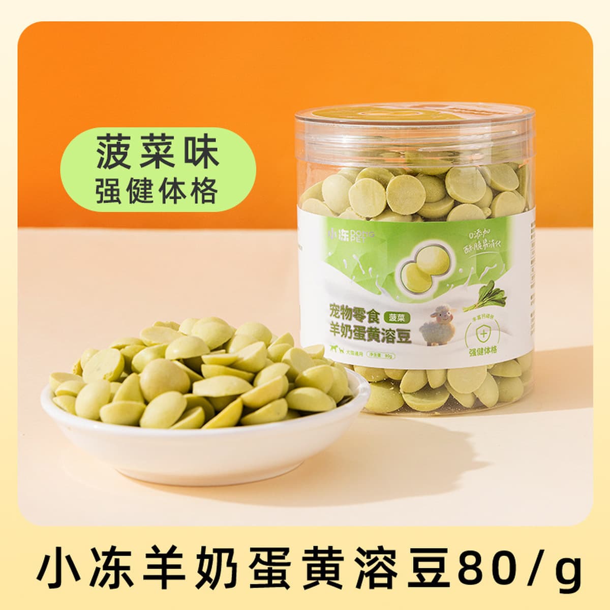 Лакомства для собак, булочки на пару с козьим молоком, печенье, палочки для прорезывания зубов, бишон фризе для щенков...