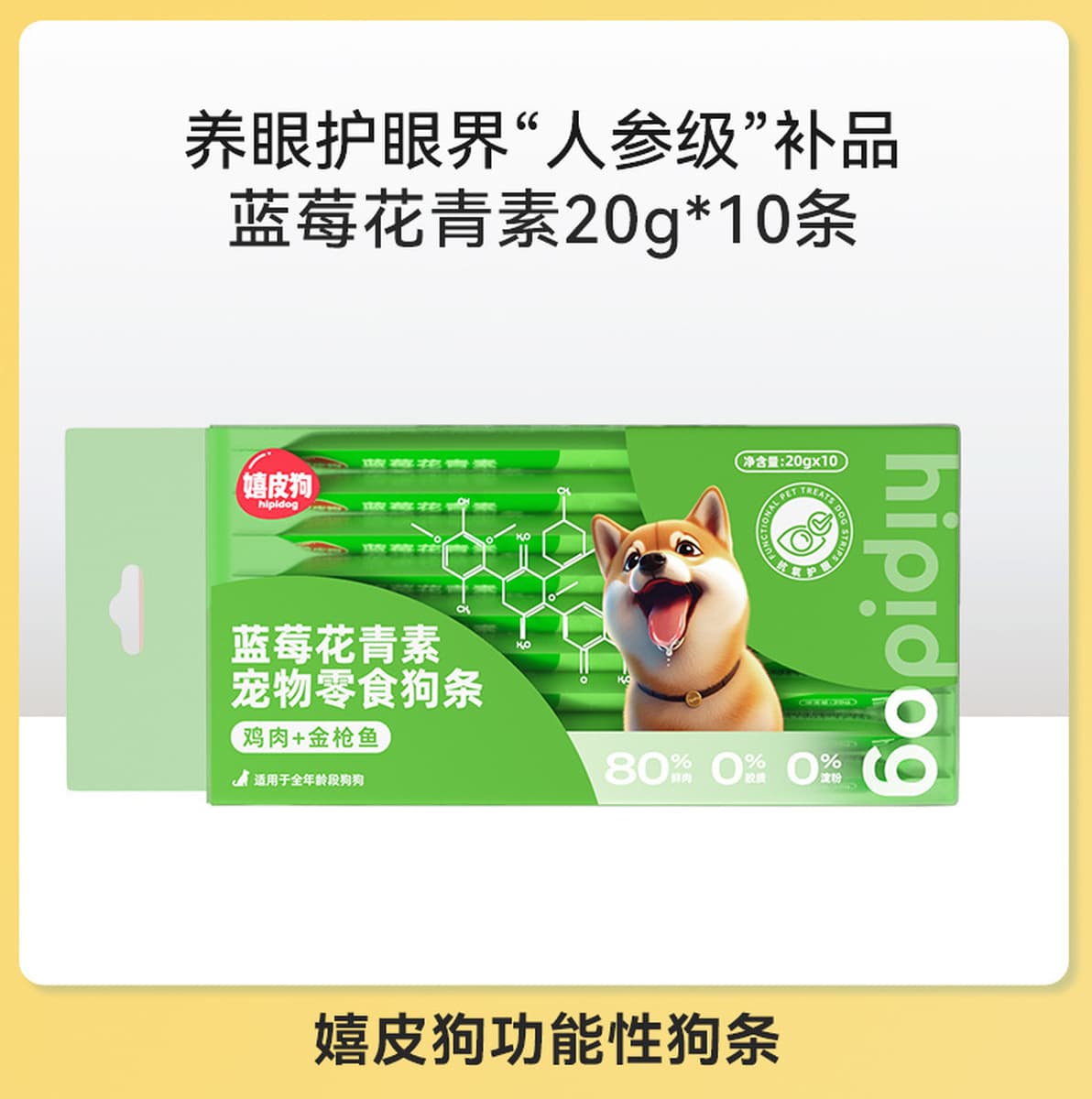 Функциональные полоски для собак, собачьи лакомства, питательные пакеты влажного корма для собак малых и средних пород,...