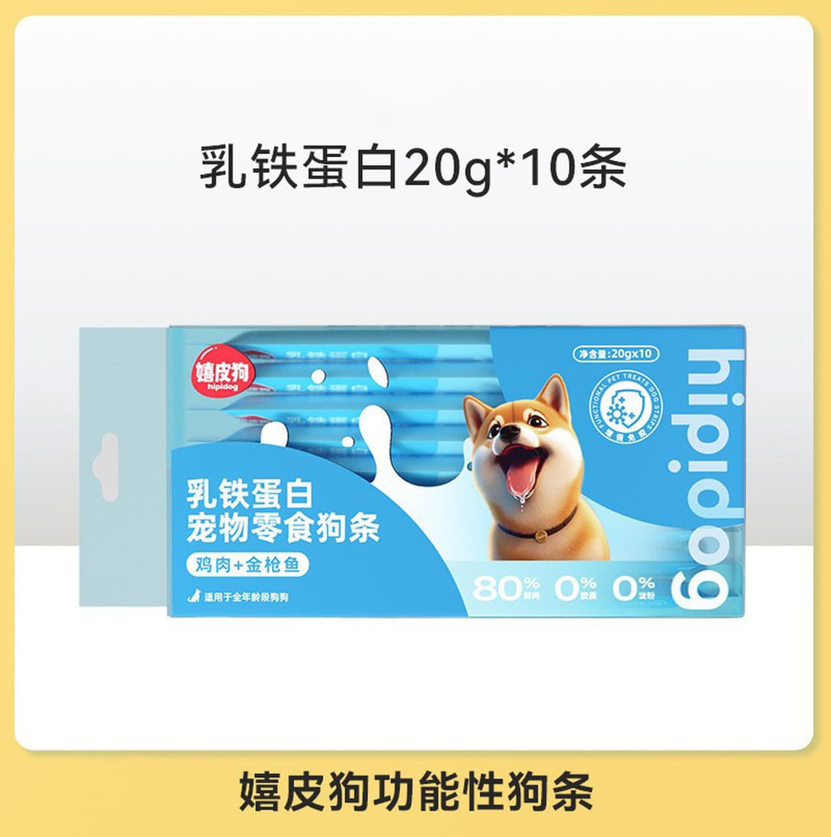 Функциональные полоски для собак, собачьи лакомства, питательные пакеты влажного корма для собак малых и средних пород,...