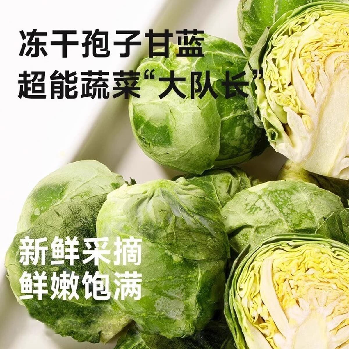 Лакомства для животных: сублимированная капуста (спора), маленькая капуста, лакомства для кошек и собак, для щенков и...