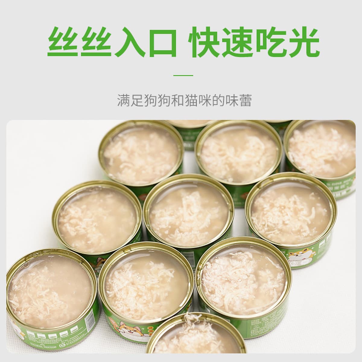 85 г Консервированная курица Измельченный суп для домашних кошек Собака Кошка Закуска Котенок Кошка Увлажняющий суповой...
