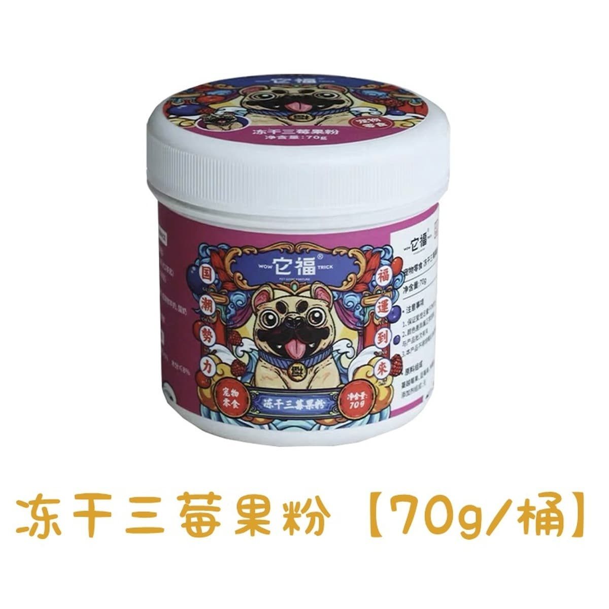 Закуски для домашних животных Tafu, фрукты и овощи, лиофилизированный фиолетовый сладкий картофель, брокколи, тыква,...