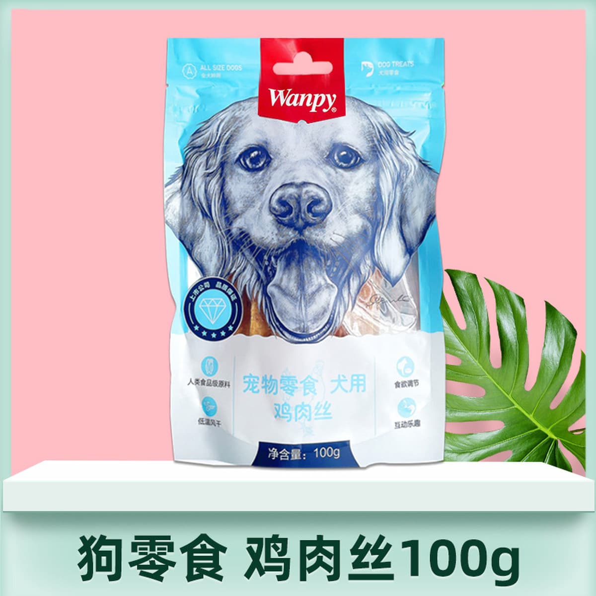 Wanpy Naughty Dog Snacks Собака Курица Сушеные полоски 100 г Куриные гантели Дезодорирующее печенье Сыр Булочки на пару