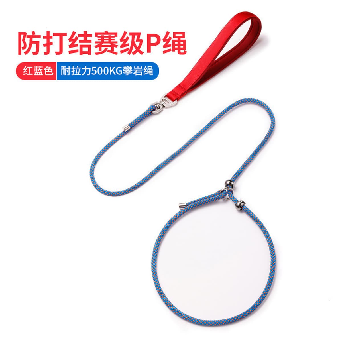 P-цепочка p-веревка для собак-поводок для собак