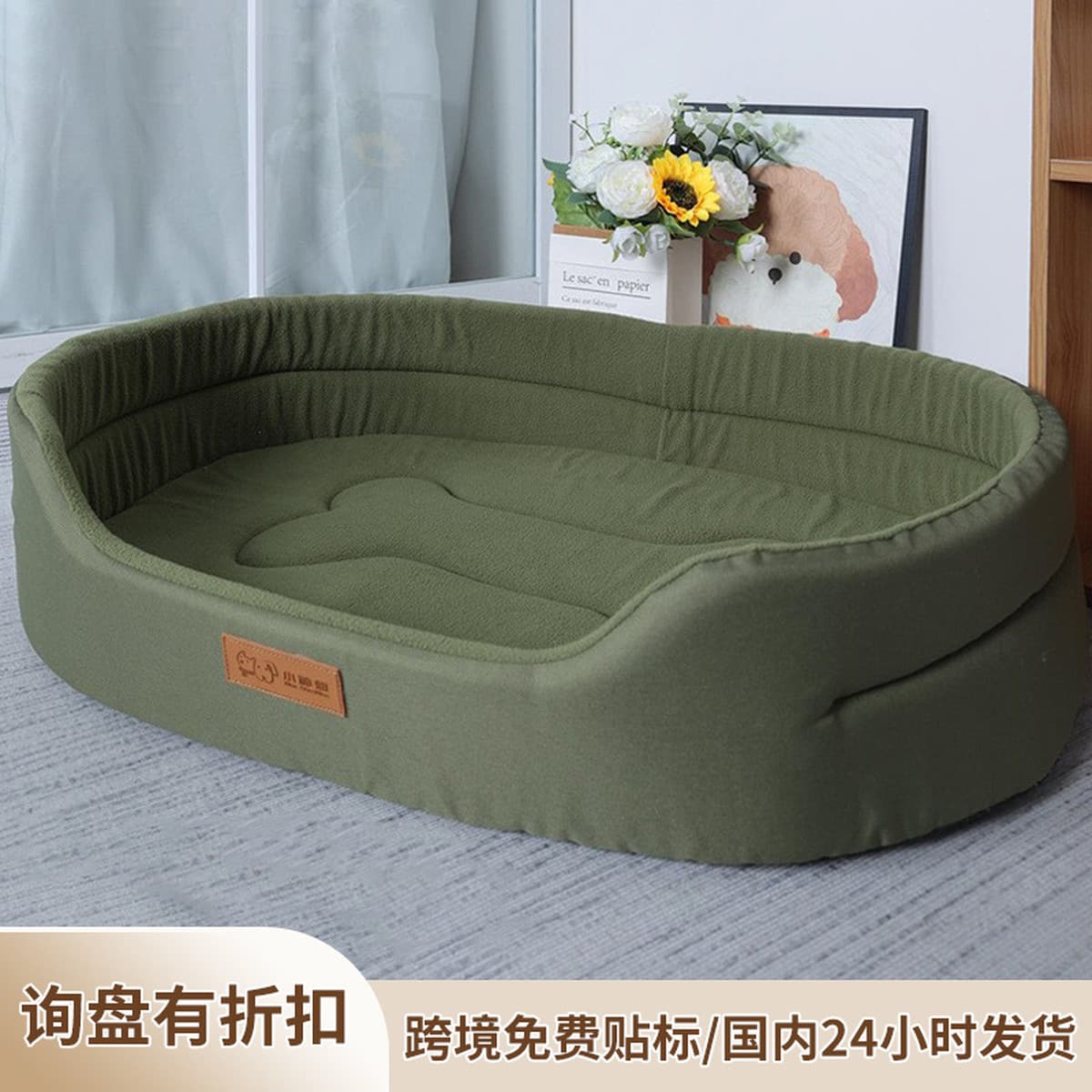 Амазонка взрывные продукты Оксфордская собачья будка овальная четыре сезона универсальная теплая зимняя гнездо...