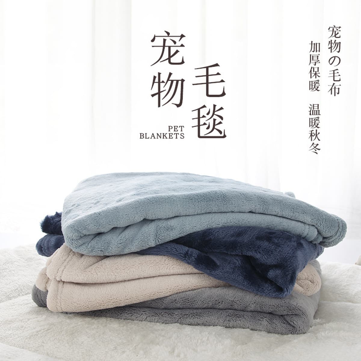 Прямые поставки с фабрики одеяло для собак осенне-зимнее одеяло для домашних животных Four Seasons утолщенное одеяло Тедди...
