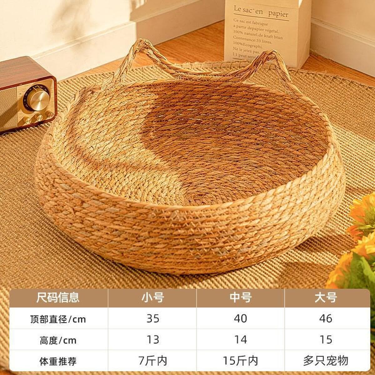 Плетеное лежанка-гнездо для кошек, всесезонное, соломенное, кошачья лежанка, доска для когтей, лежанка для собак, товары для...