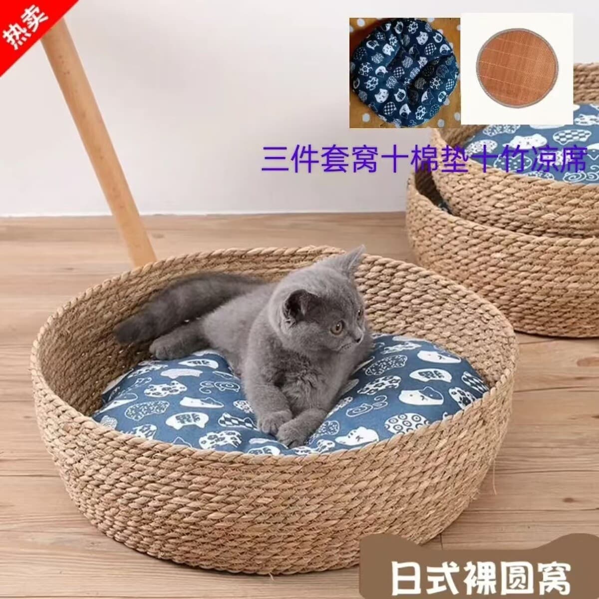 Ротанговое кошачье гнездо Four Seasons Универсальный кибер-знаменитость Зимний теплый кашпо Кошачья кровать Кошачья...