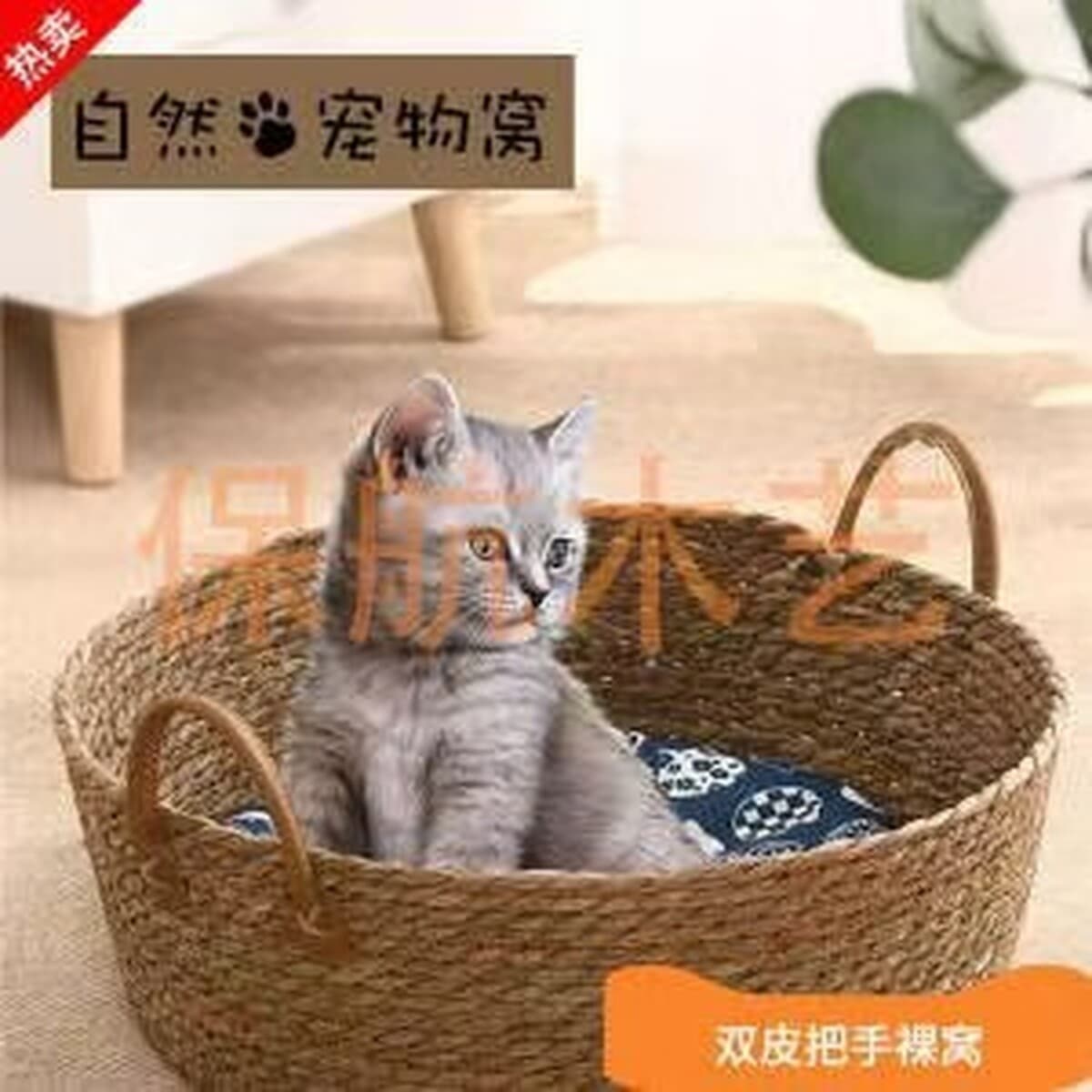 Ротанговое кошачье гнездо Four Seasons Универсальный кибер-знаменитость Зимний теплый кашпо Кошачья кровать Кошачья...