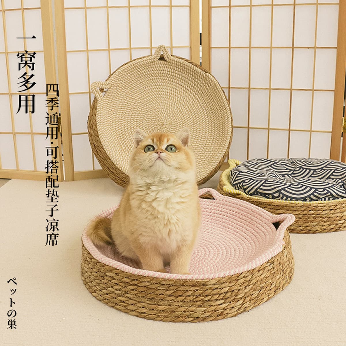 Кошачье гнездо из ротанга в стиле принцессы, летние товары для домашних животных на все времена года, доска для кошачьих...