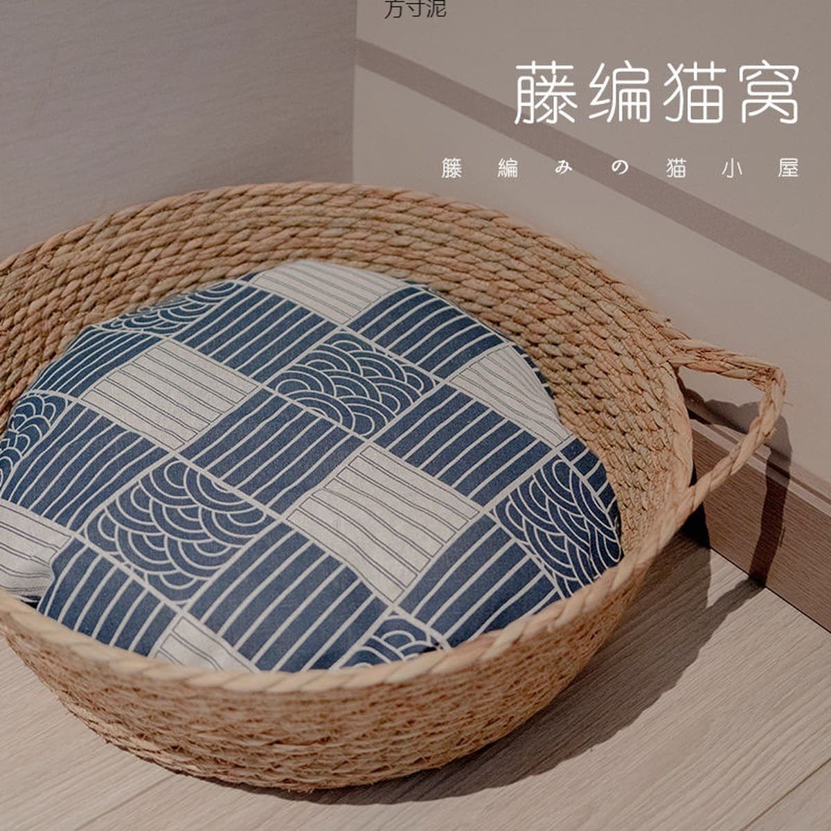 Вод из ротанга для кошек Four Seasons Универсальный Puwo Net Red Зимняя теплая кровать для кошек