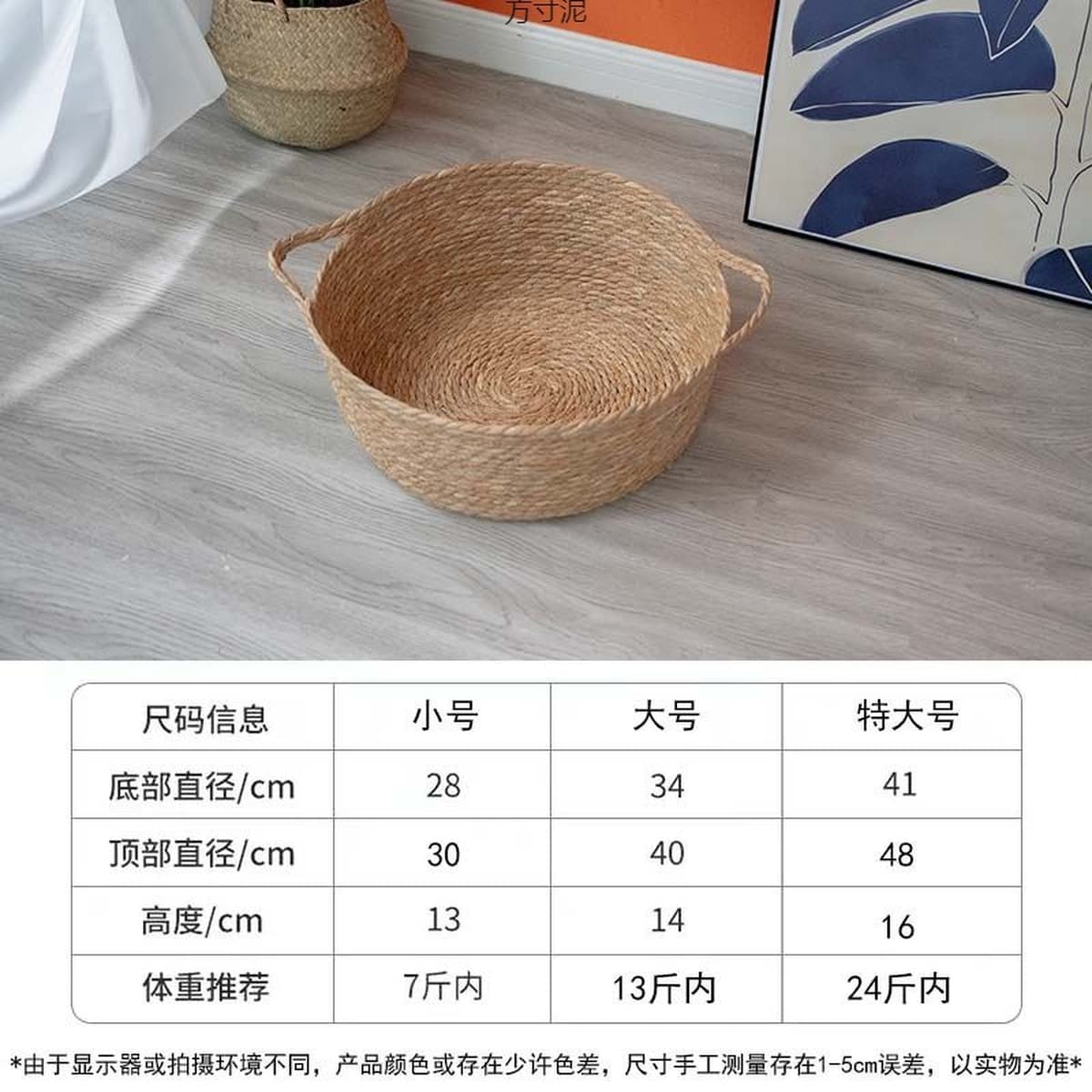 Вод из ротанга для кошек Four Seasons Универсальный Puwo Net Red Зимняя теплая кровать для кошек