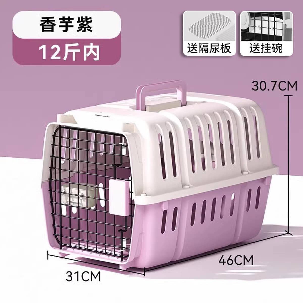 Cat Air Case Pet Consignment Исходящий Портативный Кошка Клетка Кошка Сумка Собака Транспортный Чехол Принадлежности