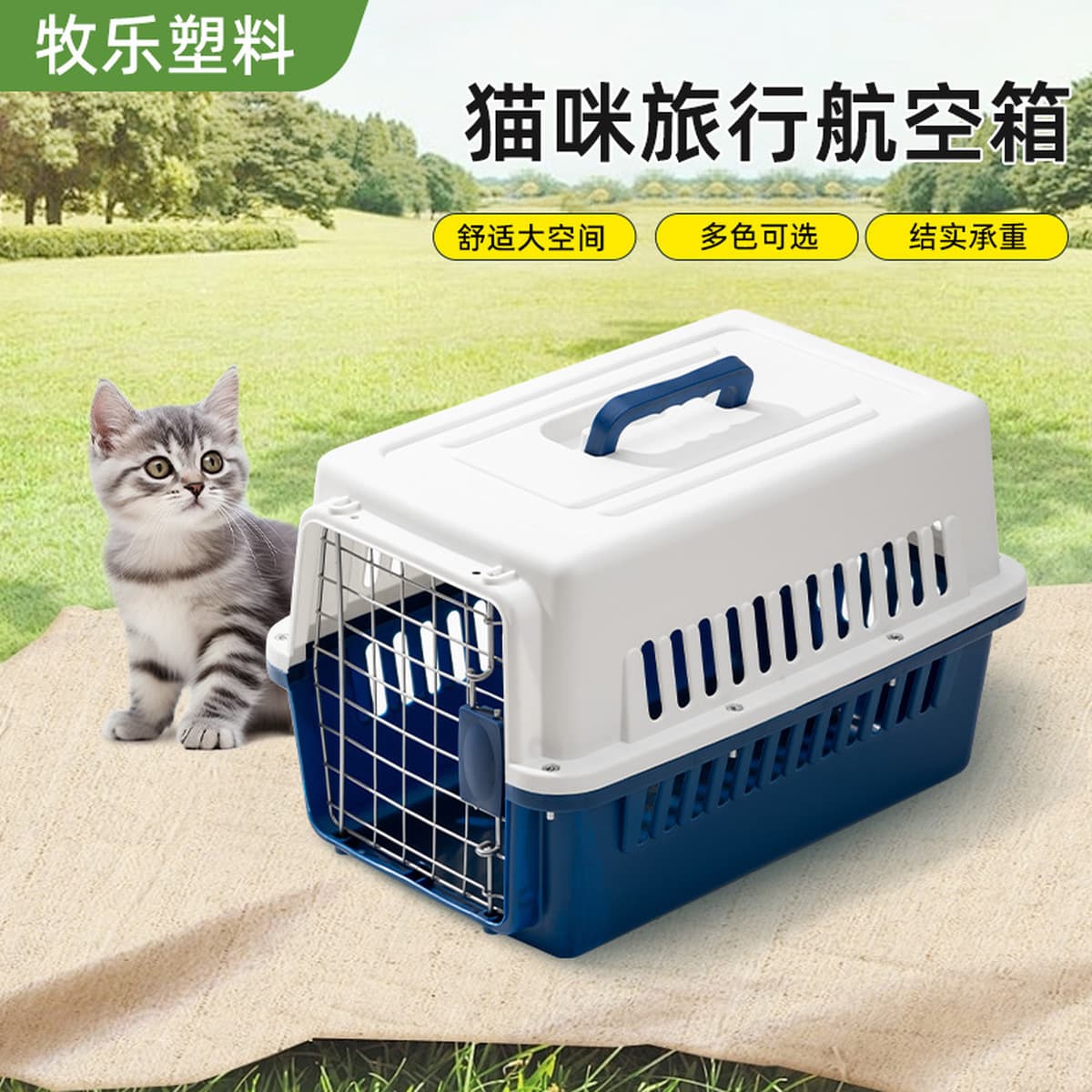 Товары для домашних животных Практичная кошка Воздушный ящик для кошек Выйди в клетку для домашних животных Коробка для...