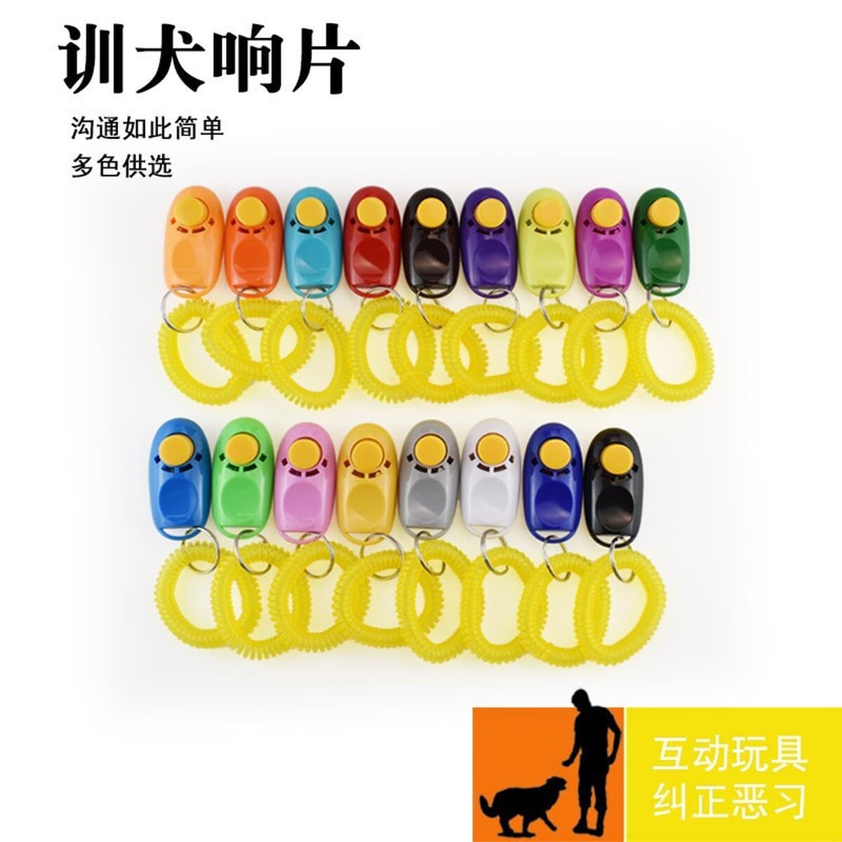 Устройство дрессировки домашних животных фильм Дрессировка собак принадлежности собака инструкции по коррекции поведения...