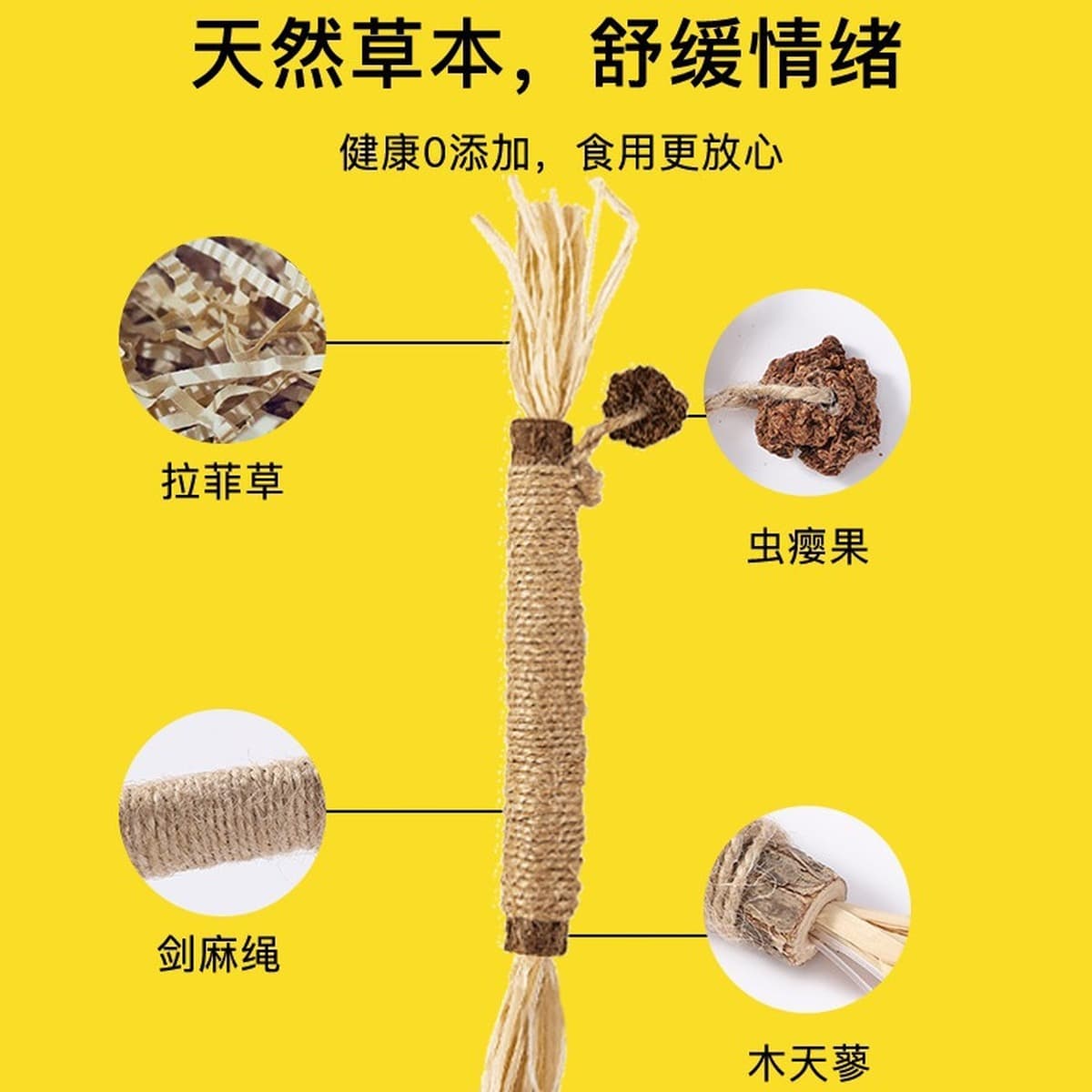 Mutianyu зубная палочка игрушка кошачий кошачий мячный шарик дразнит кошачий шарик