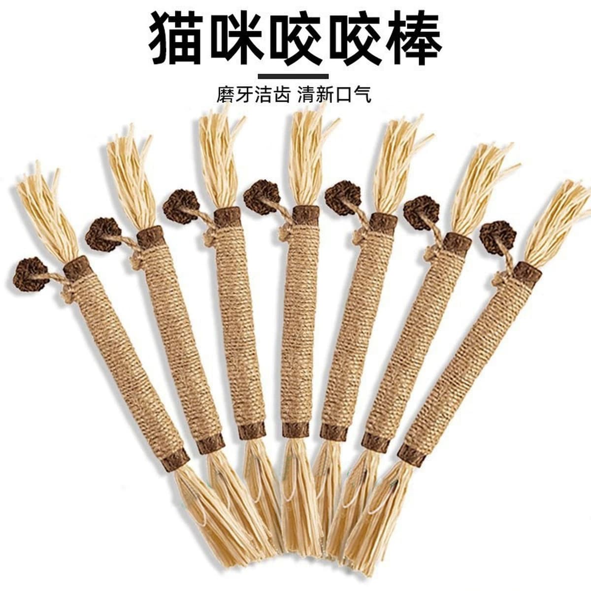 Mutianyu зубная палочка игрушка кошачий кошачий мячный шарик дразнит кошачий шарик