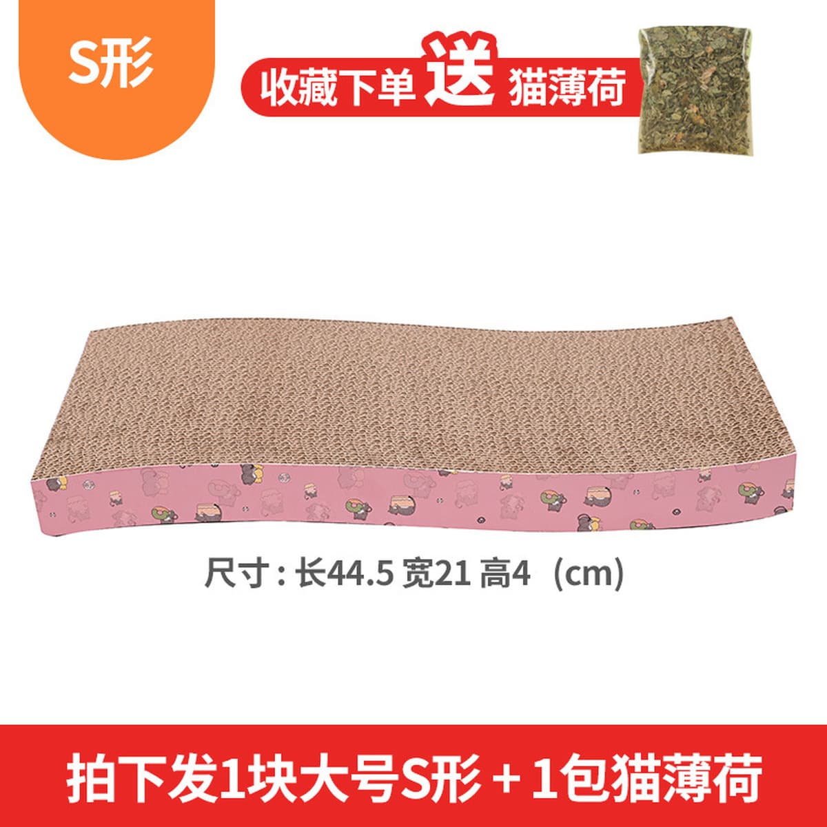 Кошка Скреста Доска Точильщик Коготь Кошка Коготь Доска Гофрированная Бумага Кошка Скреста Коврик Кошка Игрушка Скреста...