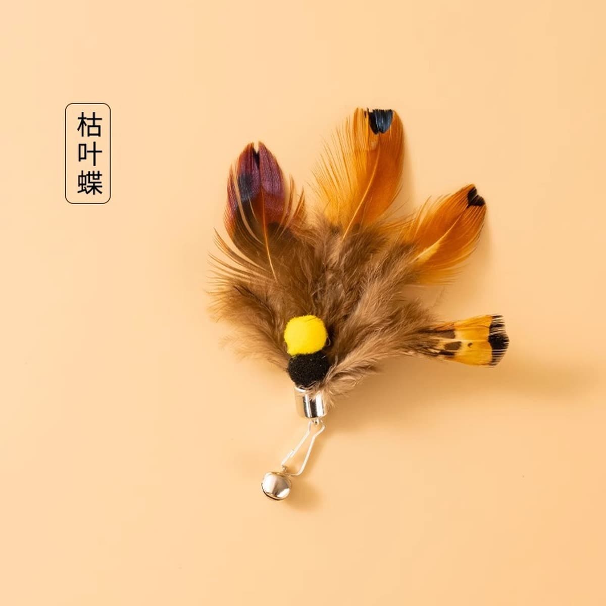 Игрушка-дразнилка для кошек с длинным стержнем и сменной головкой из перьев, прочная для царапания и кусания, принадлежности...