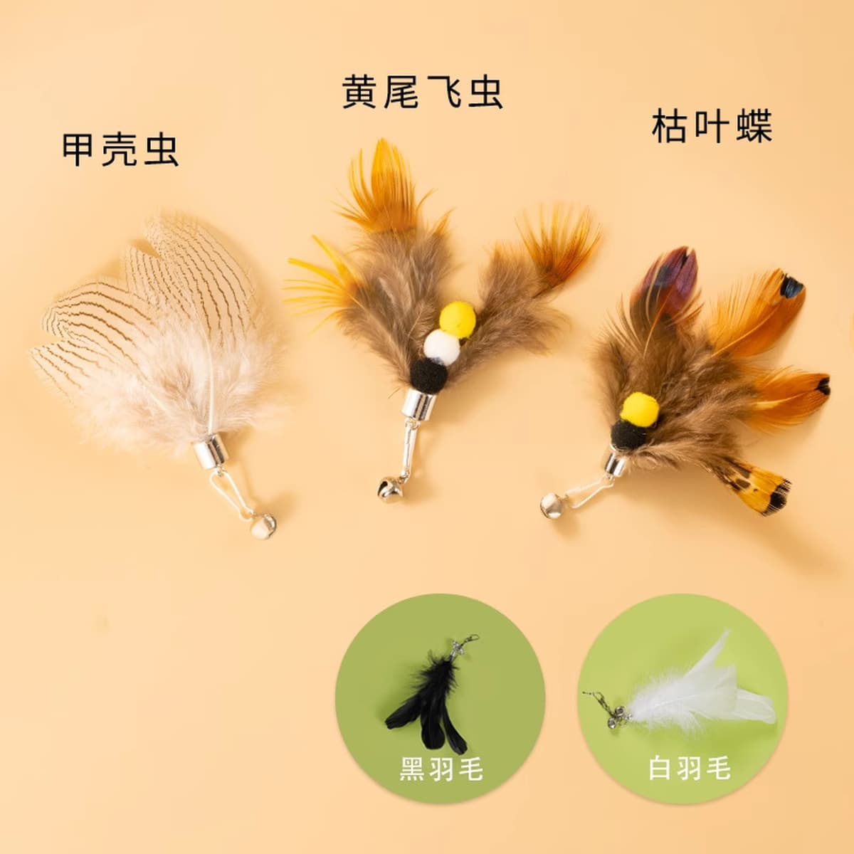 Игрушка-дразнилка для кошек с длинным стержнем и сменной головкой из перьев, прочная для царапания и кусания, принадлежности...