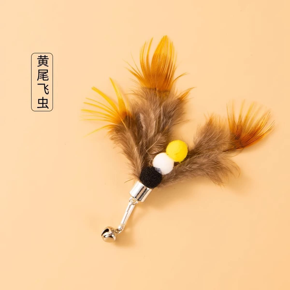 Игрушка-дразнилка для кошек с длинным стержнем и сменной головкой из перьев, прочная для царапания и кусания, принадлежности...