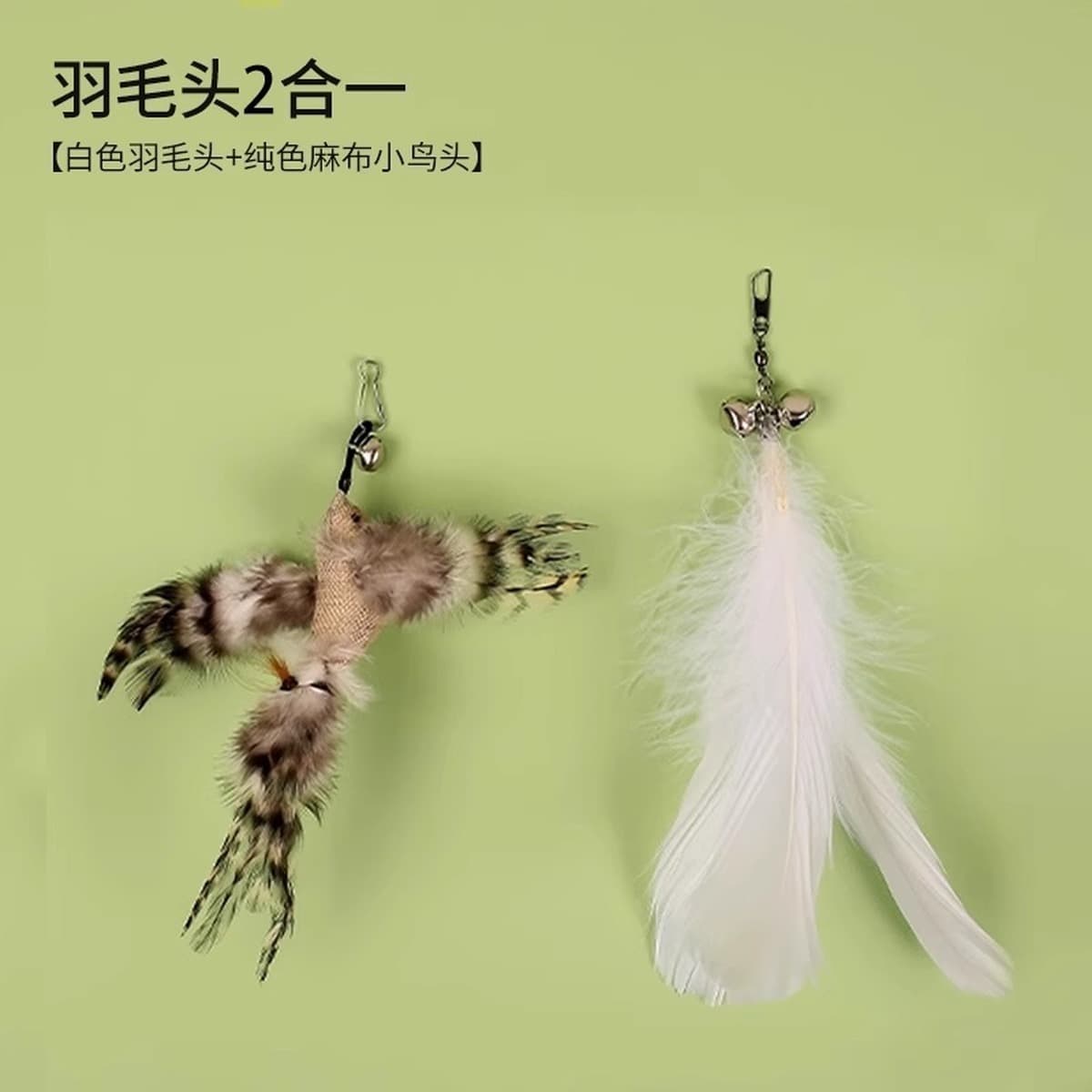 Игрушка-дразнилка для кошек с длинным стержнем и сменной головкой из перьев, прочная для царапания и кусания, принадлежности...