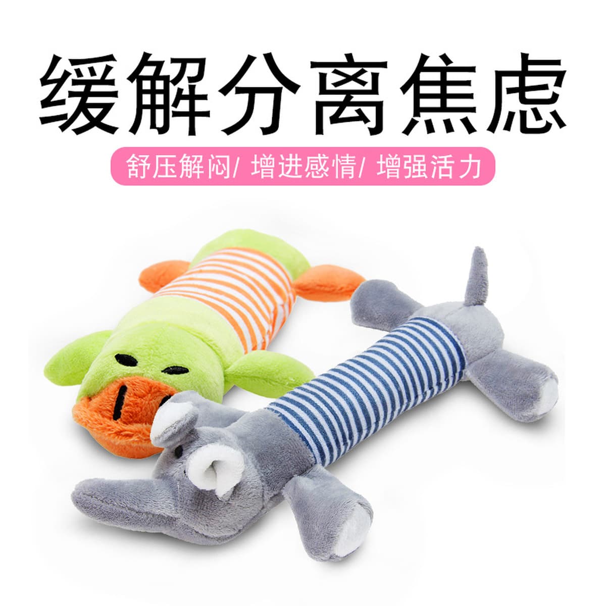 Товары для домашних животных, игрушки для собак, забавные интерактивные звуковые игрушки, звучащие плюшевые игрушки, оптовая...