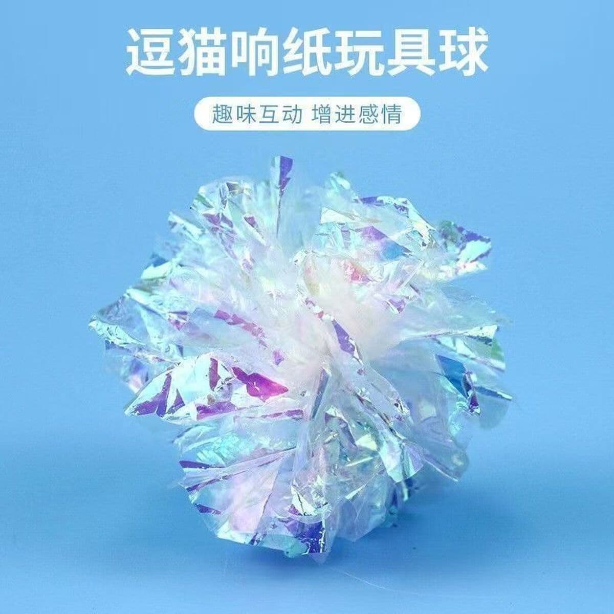 Кошки Звук Бумажный шарик Кошки Игрушки Дразнить Кошки артефакт