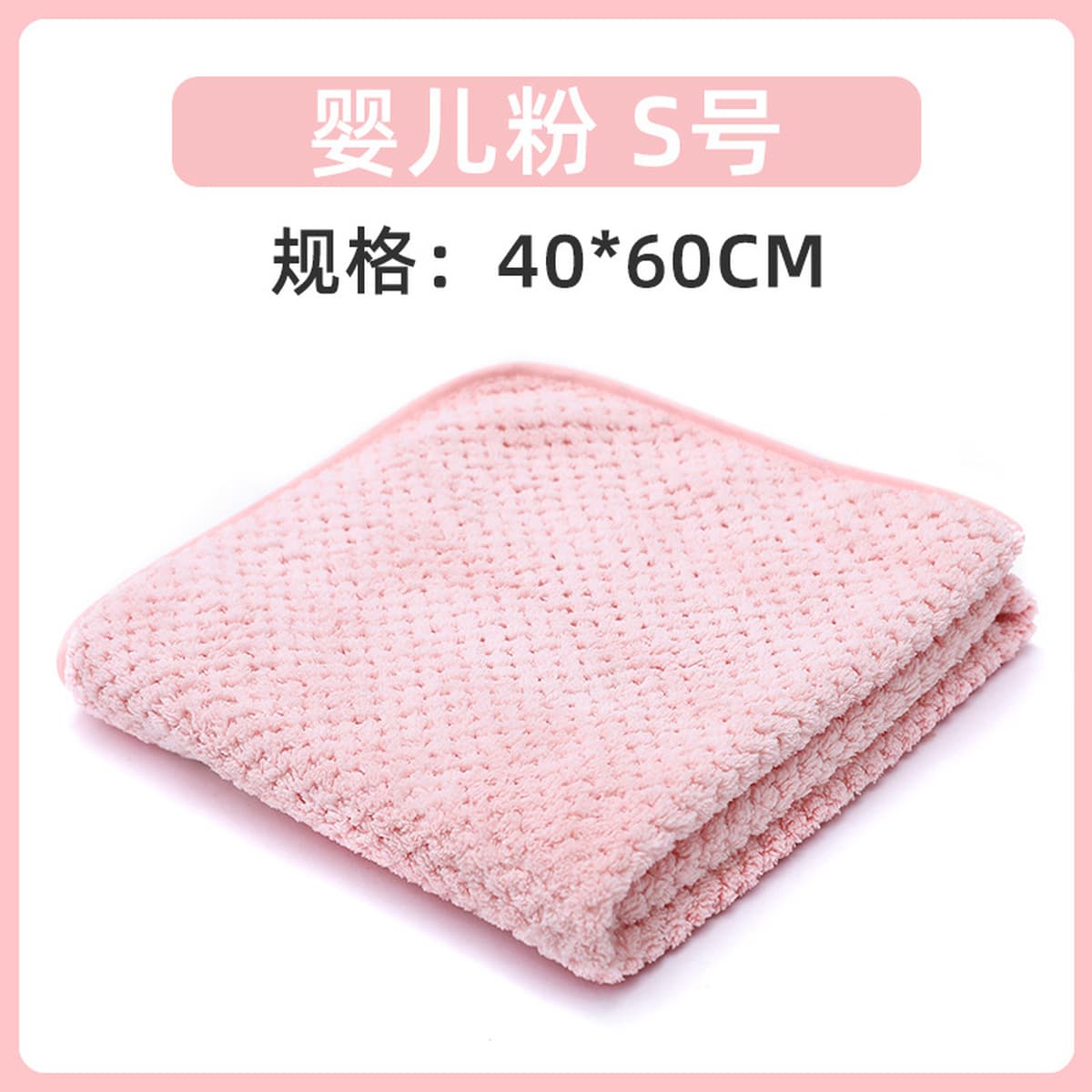 Побалуйное полотенце для домашних животных Кошка супер впитывает